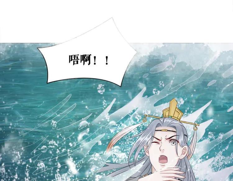 第83话 神秘咒语和危机135