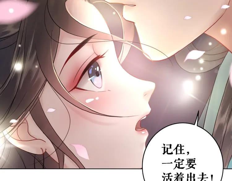 第84话 欧夜辰的消散？126