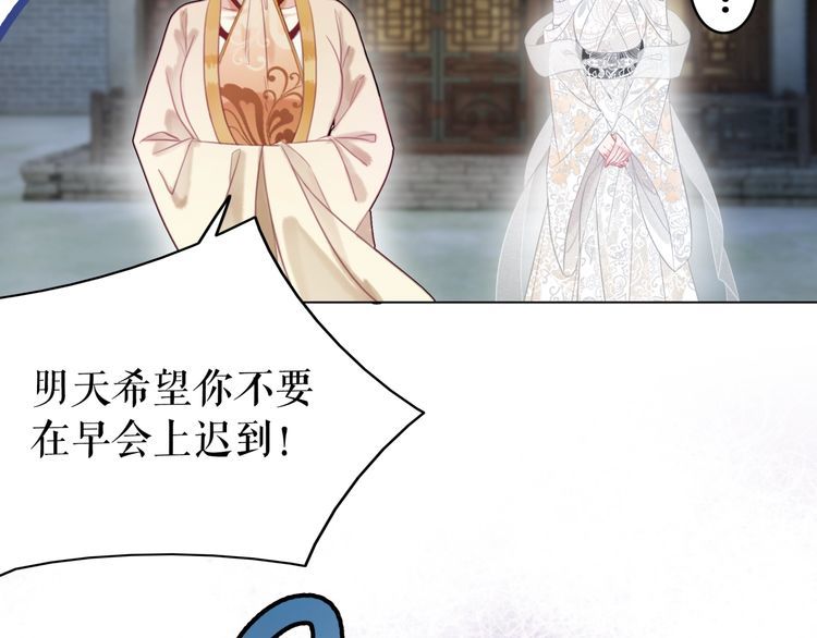 第192话 神秘男子92