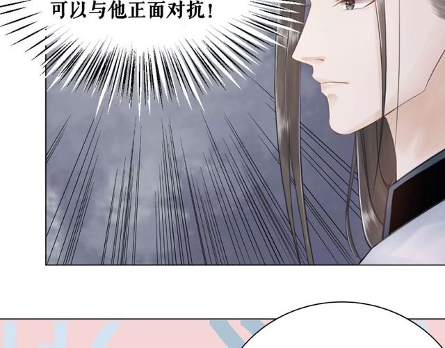 第45话 单独辅导59