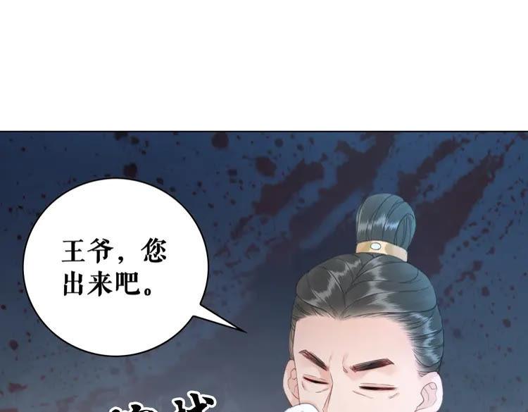 第96话 找他们算账！131