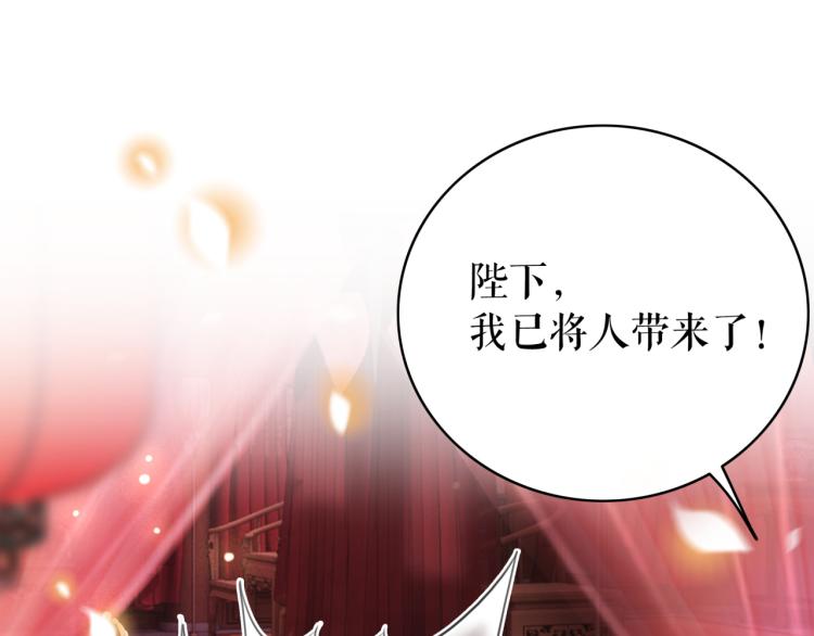 第140话 打脸白莲花62