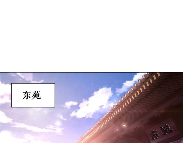 第55话 虎毒不食子，他却……122