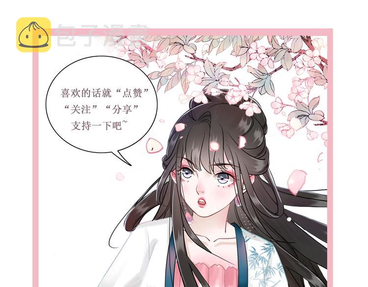 第124话 敬酒不吃吃罚酒101