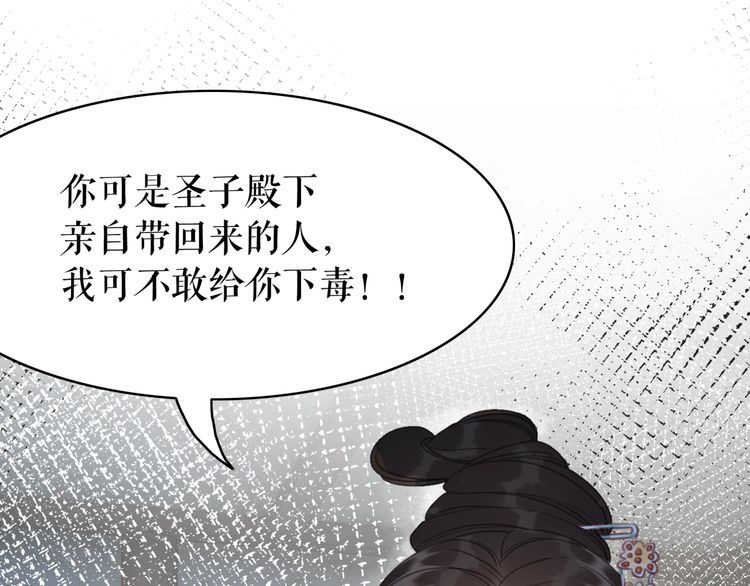 第194话 发现秘境67