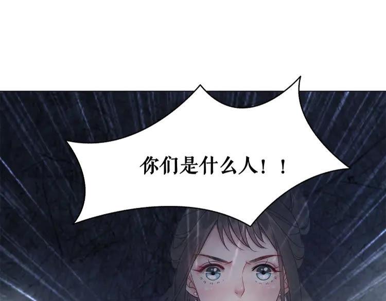 第97话 这可是你们自找的！86
