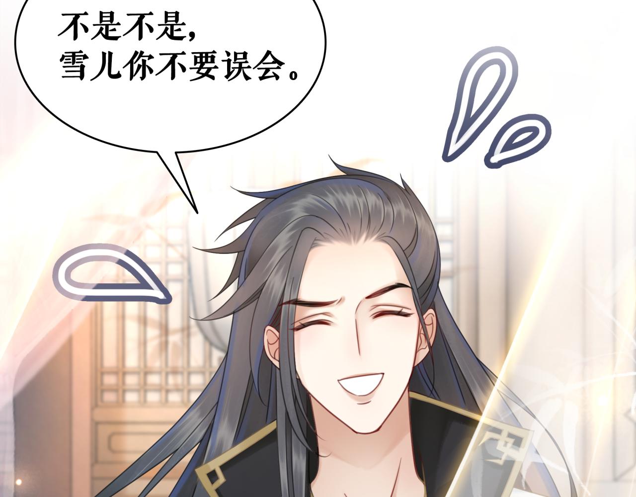 第143话 初次吐露的心声7