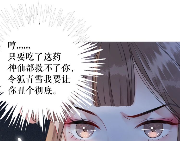 第184话 疑案真凶35