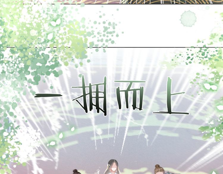 第197话 五行之体75