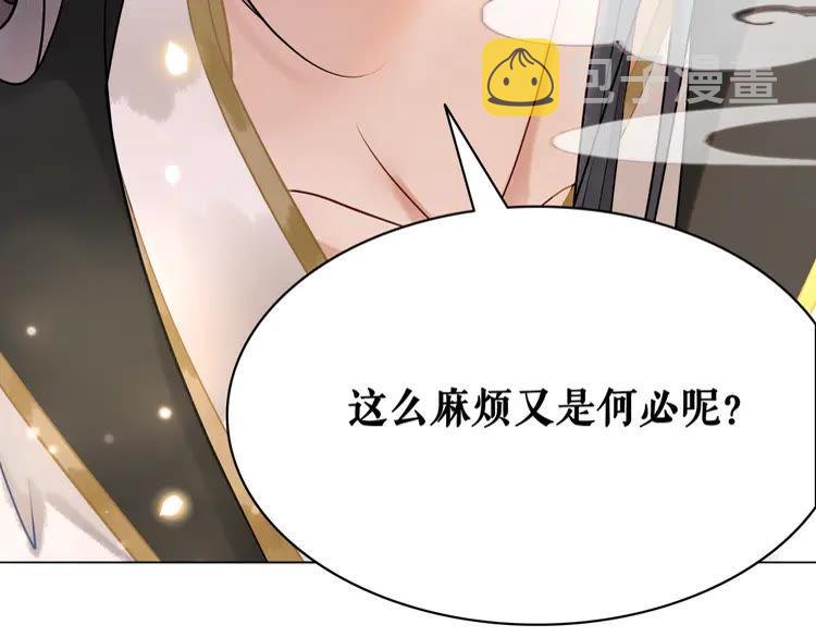 第154话 神秘访客90