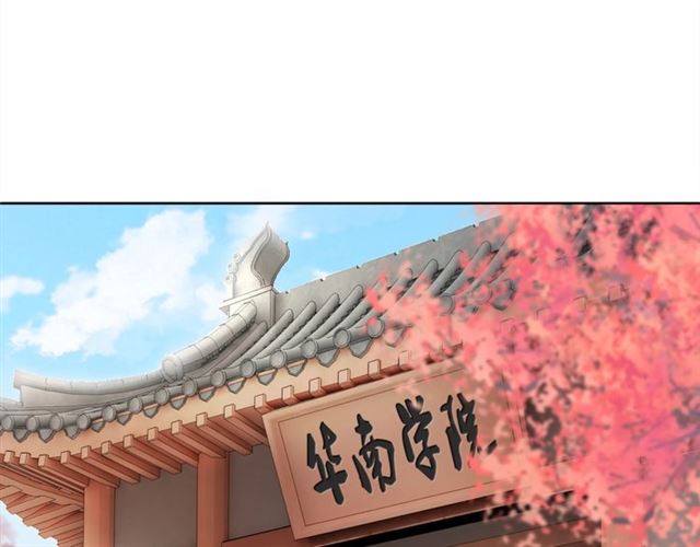 第50话 你得到主人原谅了吗！21