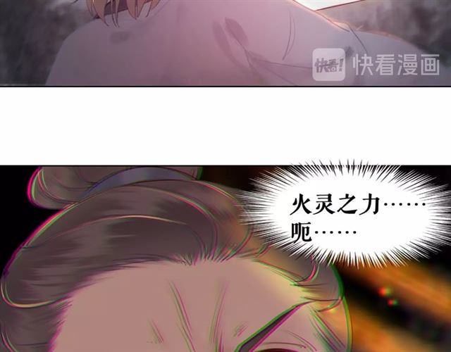 第53话 让你求死不得！34