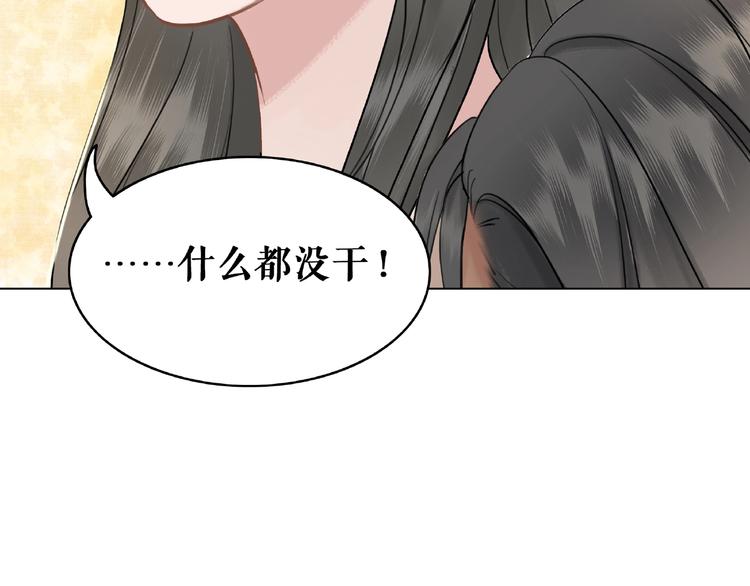 第18话 成爲主宰116