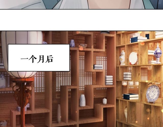 第49话 你确定要做我师傅？94
