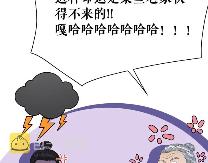 第171话 意外的拥抱70
