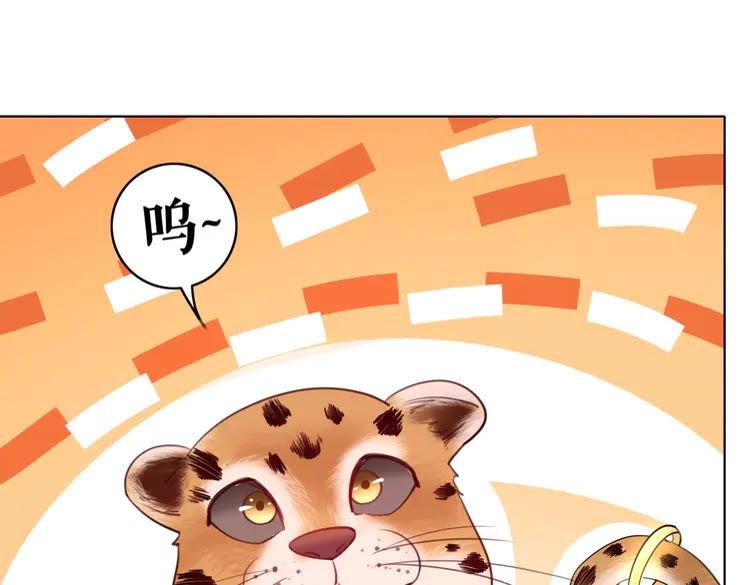 第60话 我要认你爲主！41