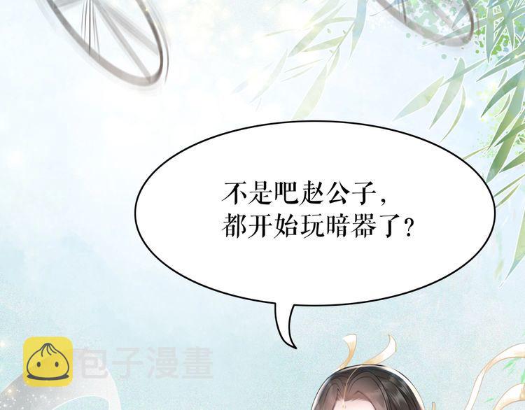 第187话 擂台大战102