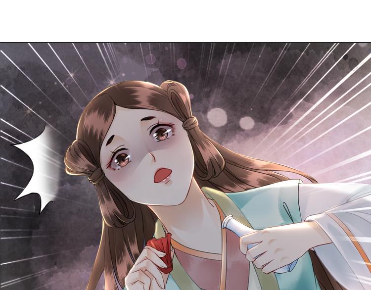 第7话 以牙还牙，加倍奉还21