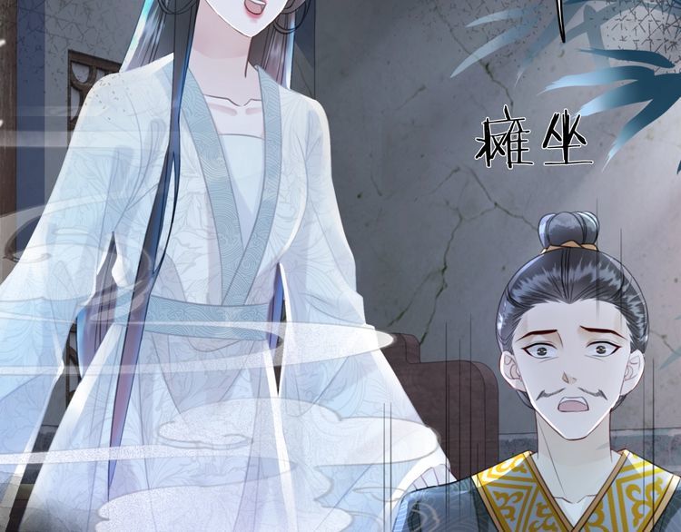 第199话 终於找到你70