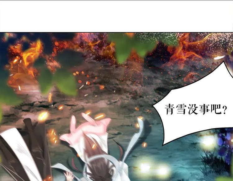 第134话 抓住狐狸尾巴111