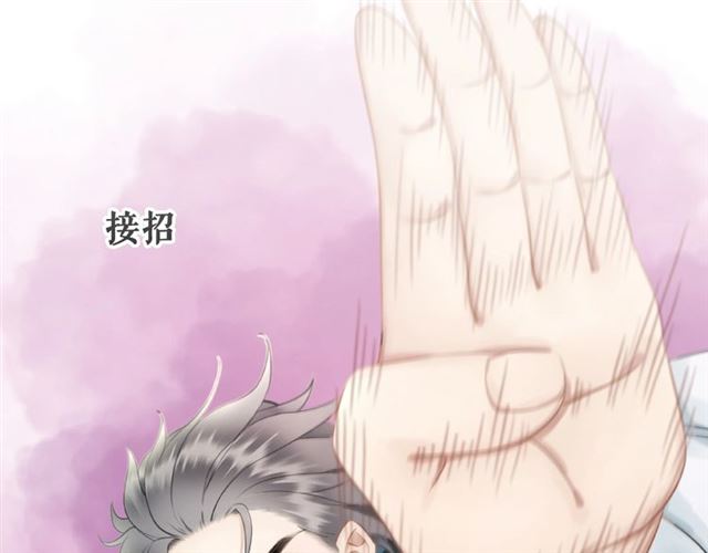 第46话 敢不敢赌？77