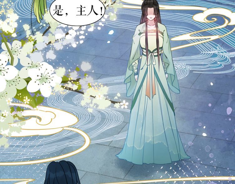 第205话 吃醋现场？26