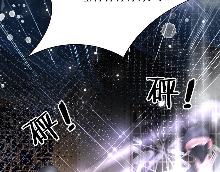 第188话 深陷危机96
