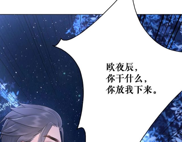 第45话 单独辅导108