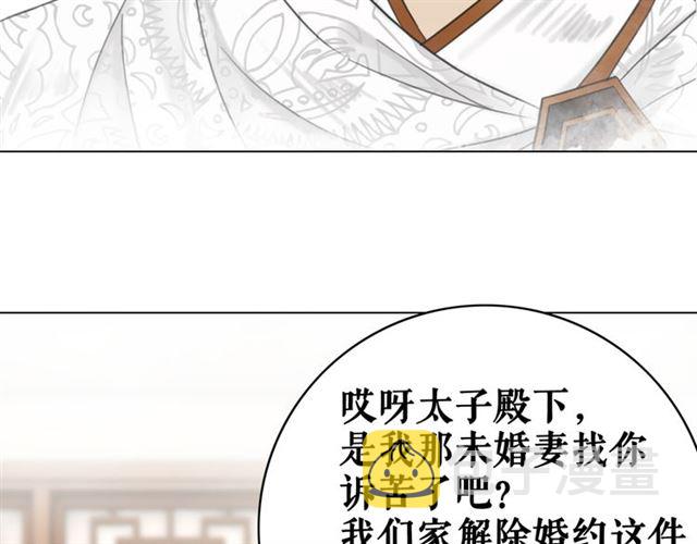 第114话 付出代价的人5