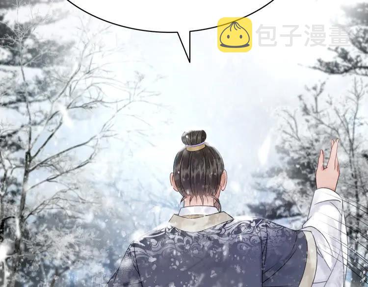 第91话 欧夜辰的声音！23