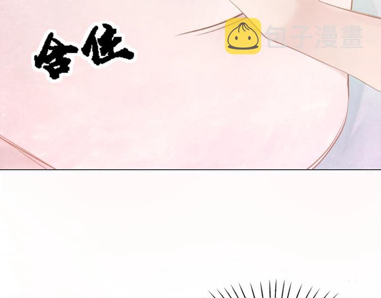 第18话 成爲主宰98