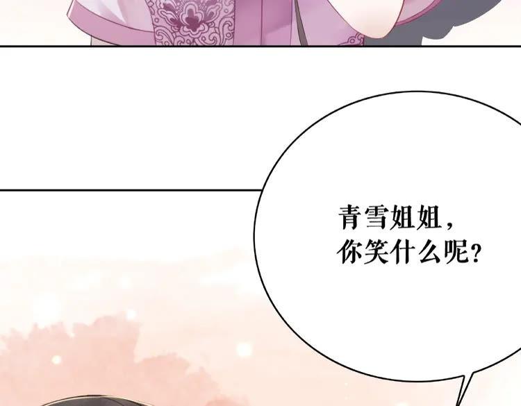 第32话  酒有问题38