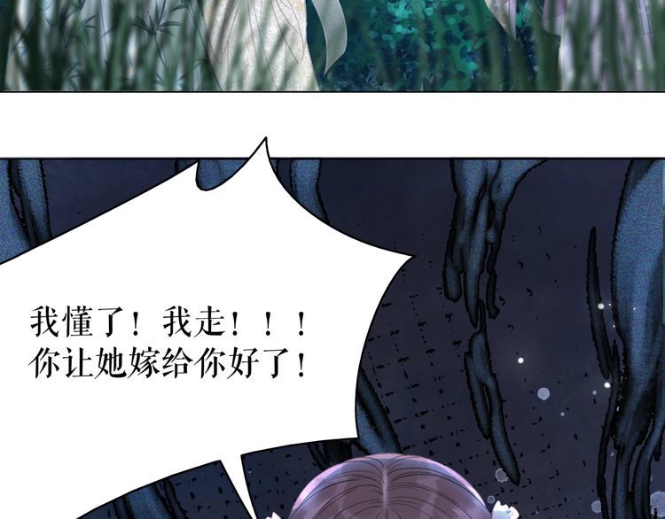 第178话 突遇意外63