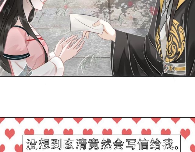 第45话 单独辅导8
