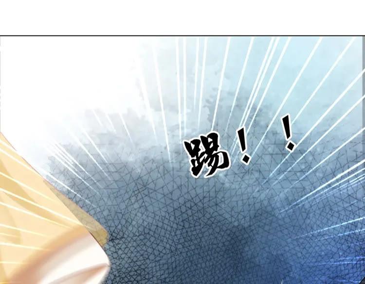 第97话 这可是你们自找的！23