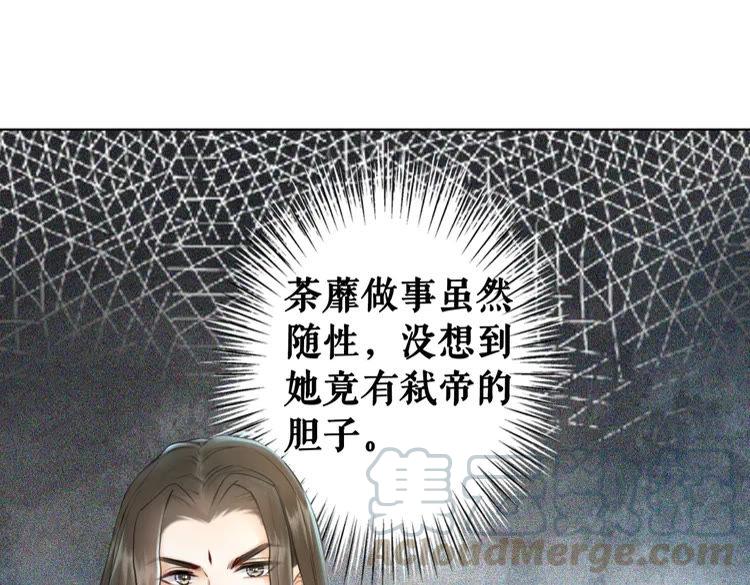 第155话 爲夫带你去泡温泉56