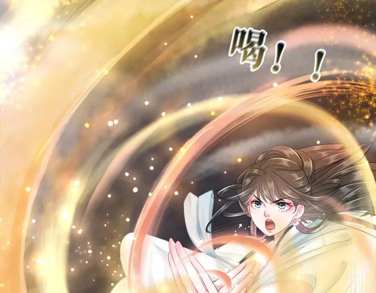 第100话 我要让你付出代价！47