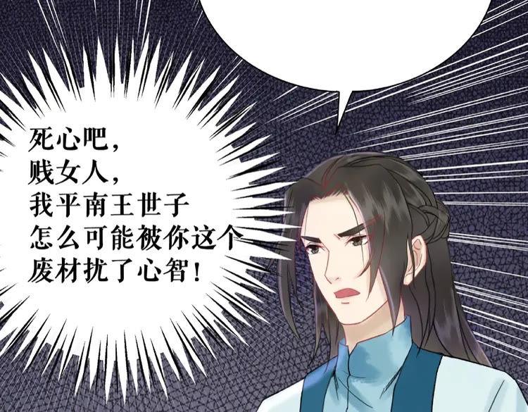 第35话  某人的自作多情76