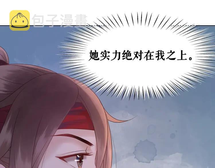 第78话 第一场胜利136