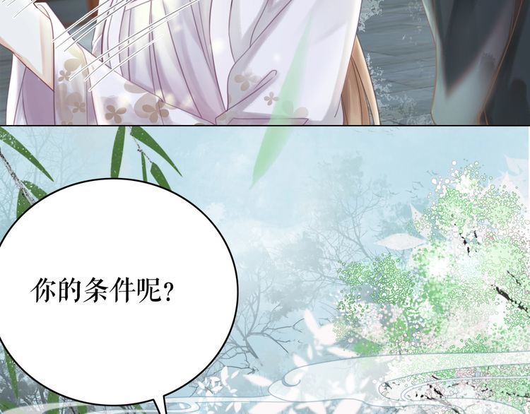 第187话 擂台大战7