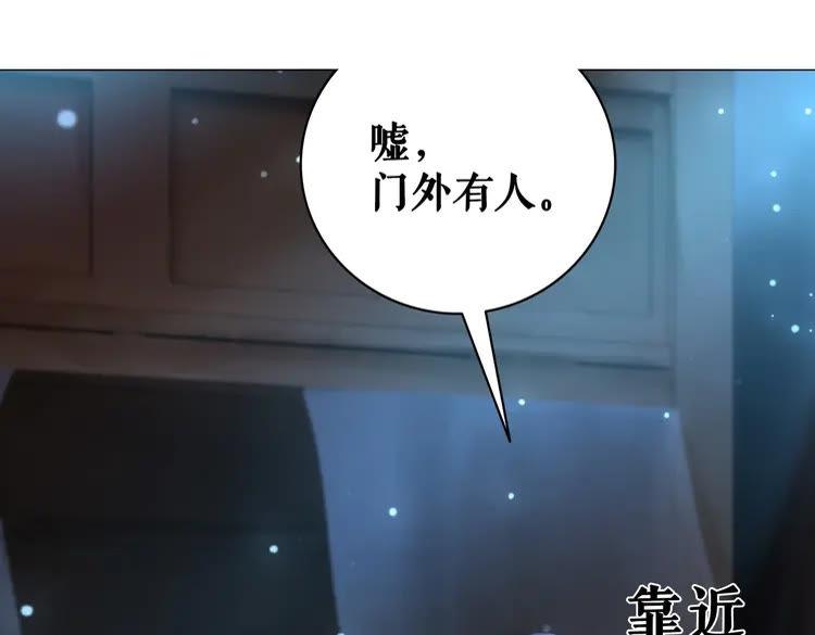 第95话 糟了，他要自爆丹田！116