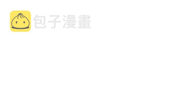 第68话 你万不该对我同伴下手14