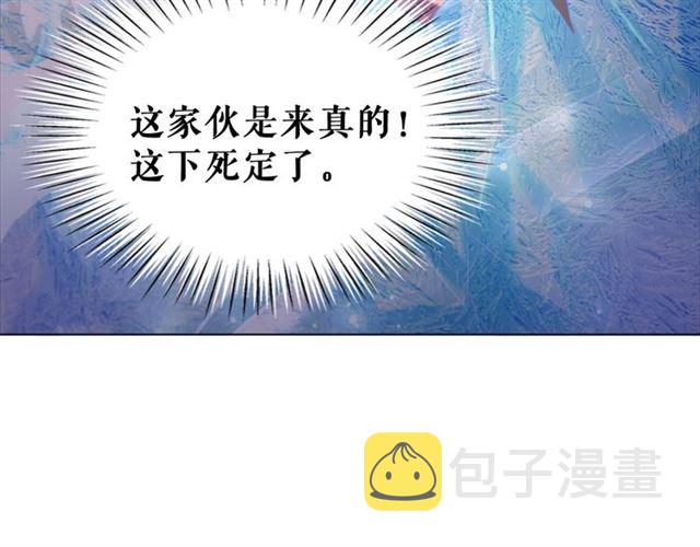 第108话 欧夜辰回来了？！130