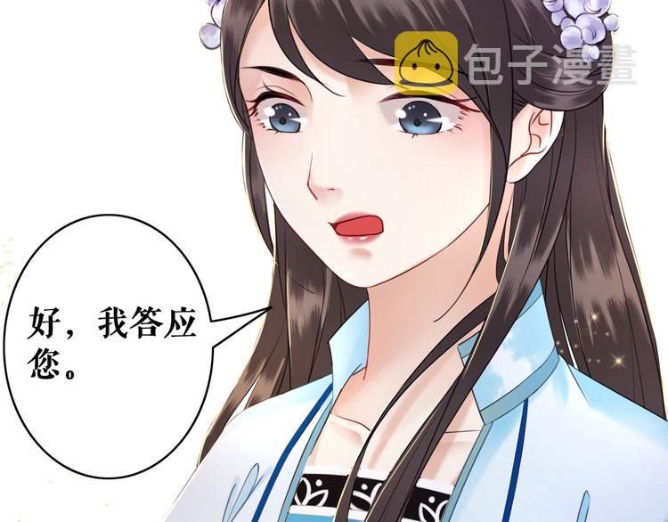第6话 炼药师27