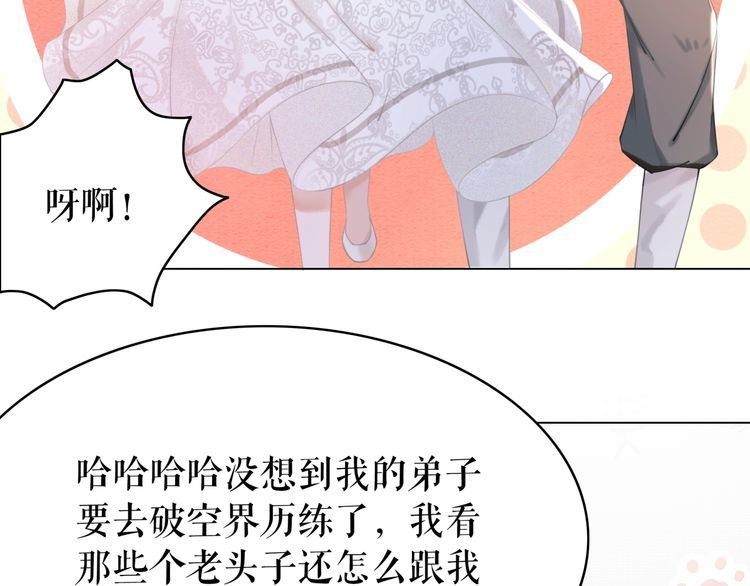 第176话 新世界！啓程99