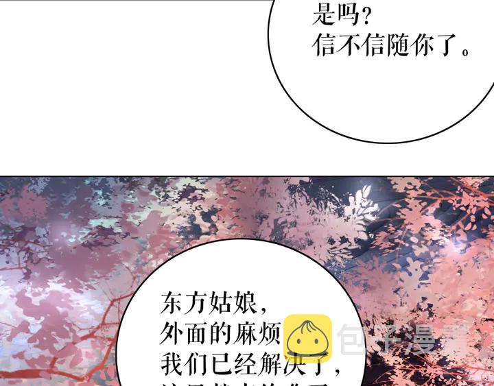 第156话 此情可待140