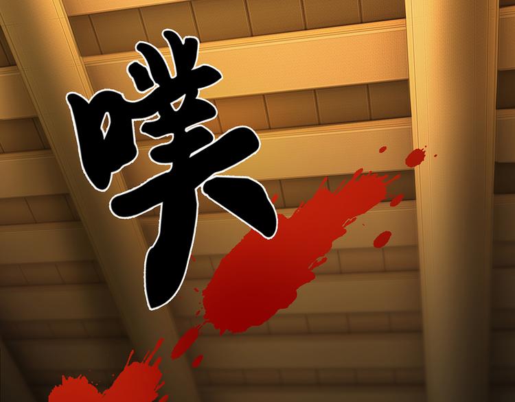 第3话 叫声夫君听听18