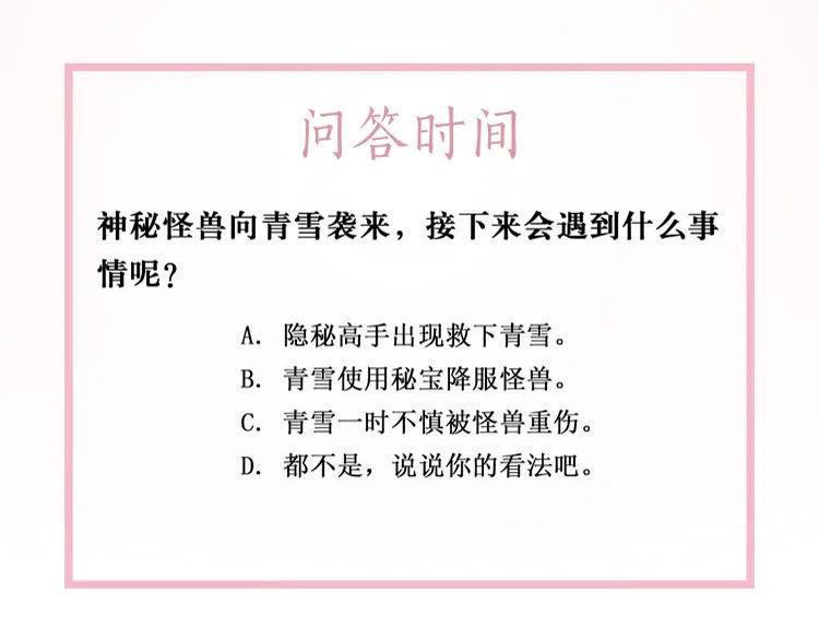 第85话 我一定会找你回来169