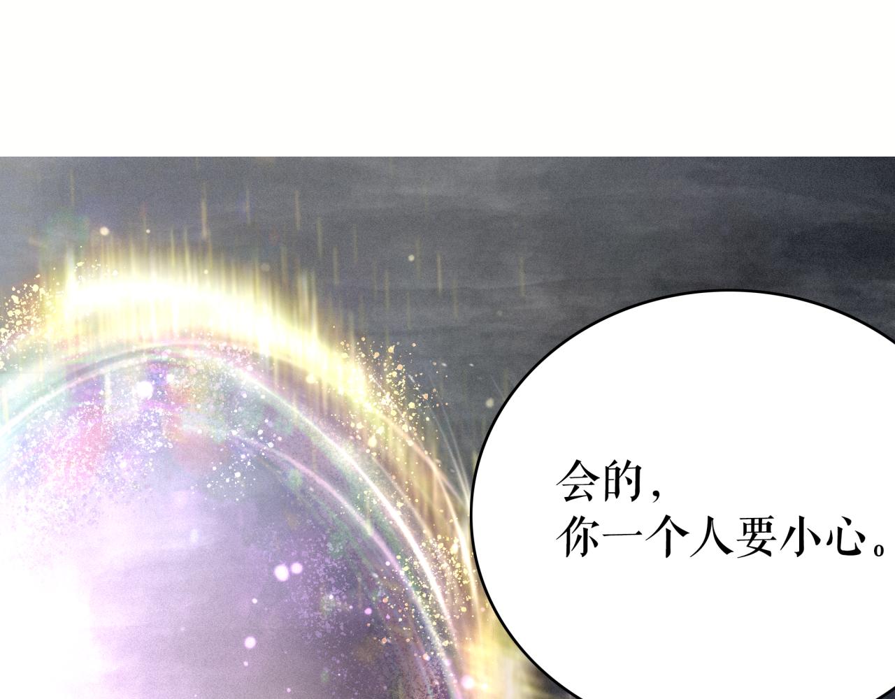 第146话 不速之客47