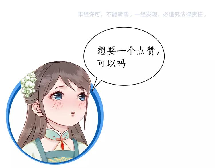 第14话  不配让我亲自动手102